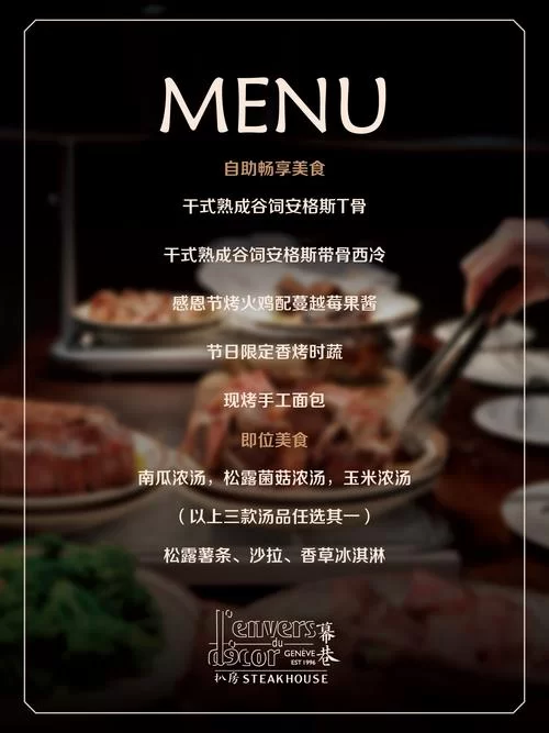 感恩节火鸡食谱大全：厨房新手也能做大餐！