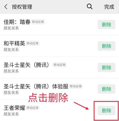 王者荣耀怎么换自定义头像？大神教你个性化设置！