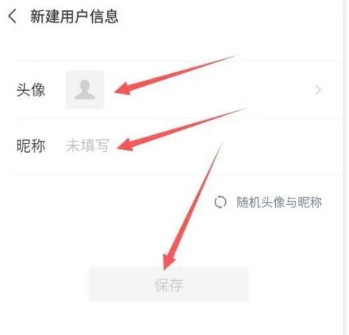 王者荣耀怎么换自定义头像？大神教你个性化设置！