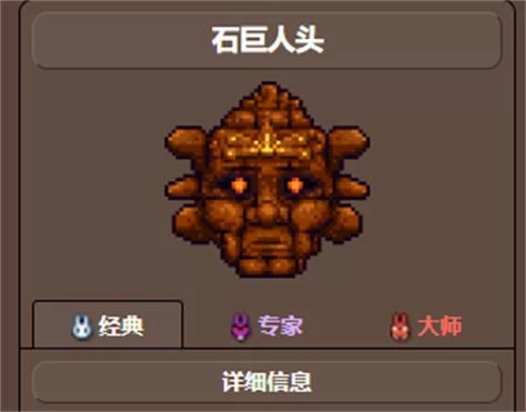 泰拉瑞亚石巨人后干嘛？老玩家教你继续嗨！