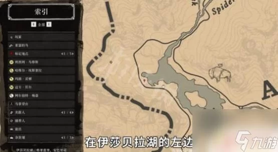 荒野大镖客2马匹排行来了！新手必看的最全攻略！