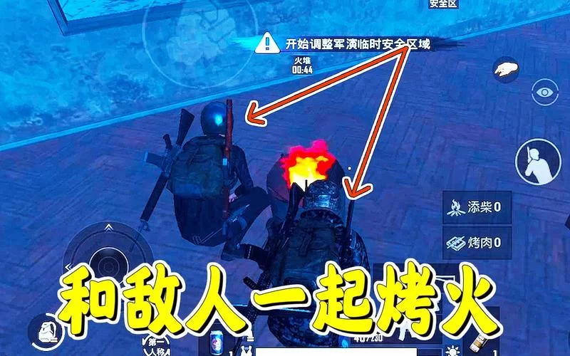 老版本刺激战场0.3.2和现在有什么区别？新老版本对比！