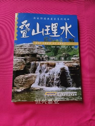 想知道寻找理水叠山真君在哪？秘籍来了！