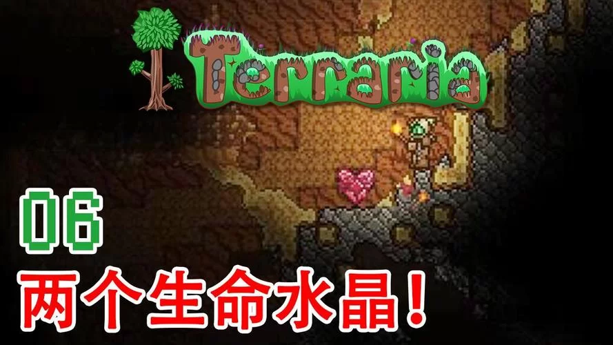 泰拉瑞亚水晶放不进水晶座是什么原因？快速解决！