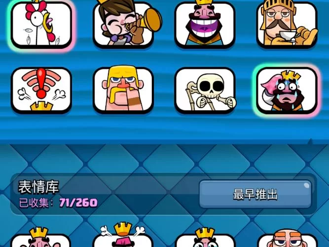 想玩皇室战争昆仑版？官网下载渠道看这里！