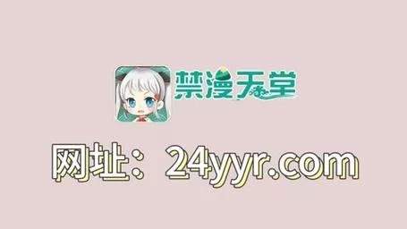 禁满天堂怎么看？老司机手把手教你！