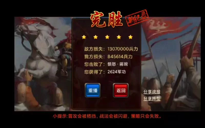风云天下阵容怎么搭配？这几个阵容推图无敌！
