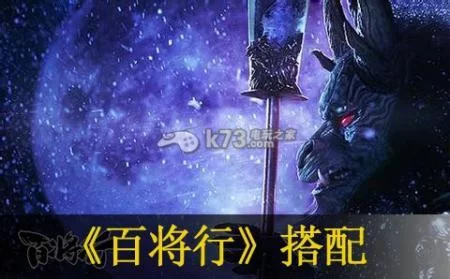 风云天下阵容怎么搭配？这几个阵容推图无敌！