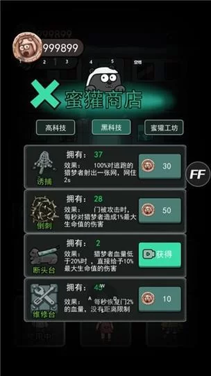躺平游戏下载攻略，安卓和iOS版本都有！
