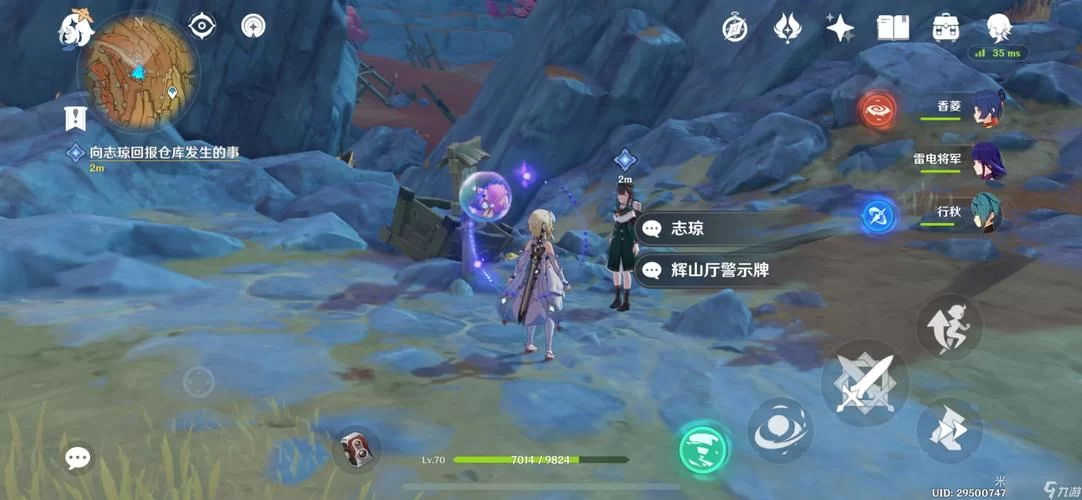 破坏磐键方法详解：巧瞒七星解磐键任务攻略来啦！