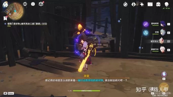 破坏磐键方法详解：巧瞒七星解磐键任务攻略来啦！