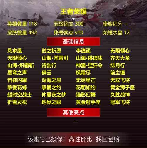 想快速出售游戏账号？这几个平台帮你快速变现！