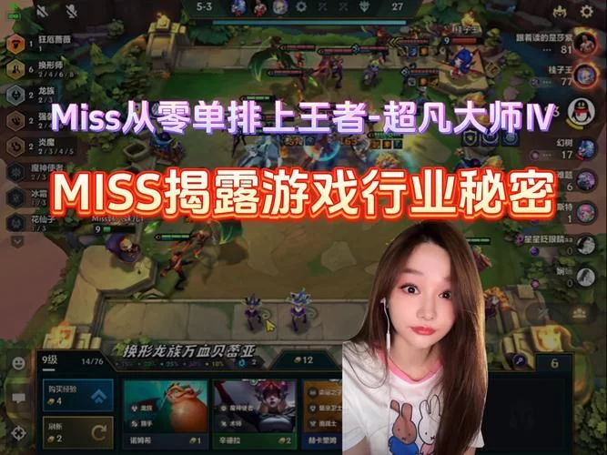 还在纠结游戏直播哪个平台比较好？看完这篇不迷路！