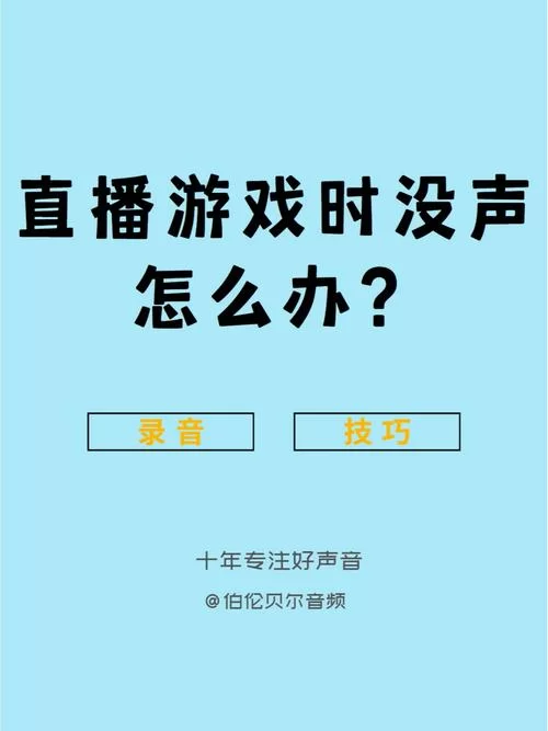 还在纠结游戏直播哪个平台比较好？看完这篇不迷路！