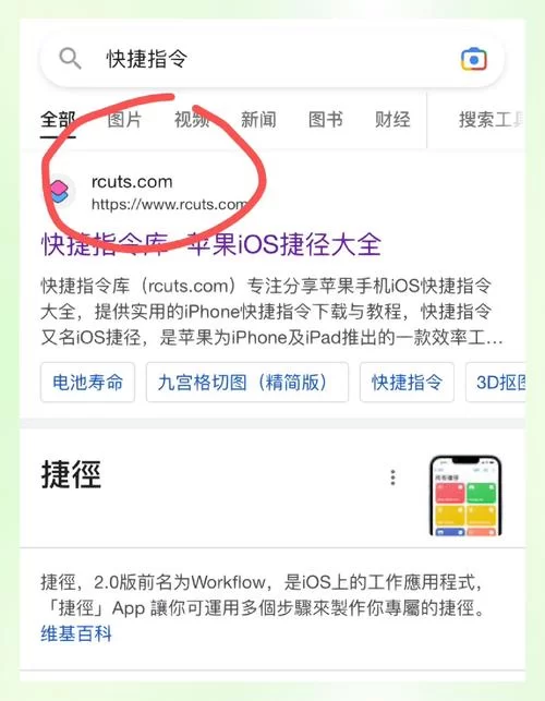 想延长电池寿命？试试这几款battery电池检测app！
