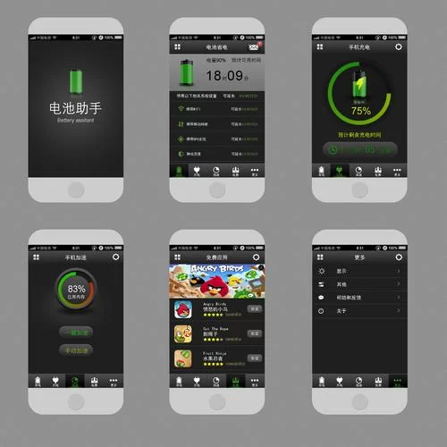 想延长电池寿命？试试这几款battery电池检测app！