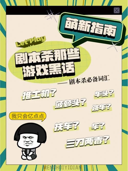 末地烛插女玩家是什么意思？游戏圈黑话解读！