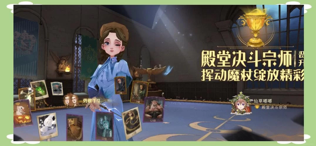 想玩转哈利波特魔法觉醒？这几套卡组推荐给你！