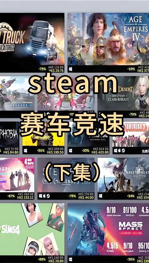 赛车总动员游戏怎么玩？新手快速上手攻略看这里！