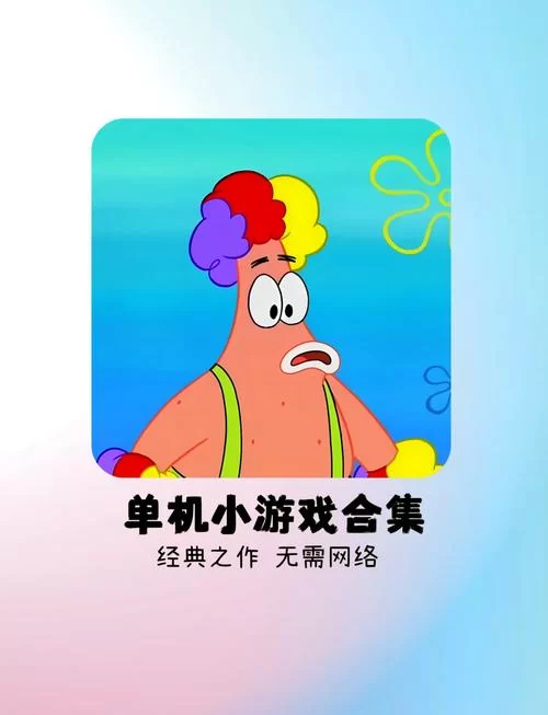 没网也能玩！这些不用实名认证的游戏太好玩了！