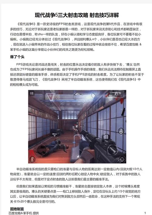 现代战争策略类游戏怎么选？老玩家教你来避坑！