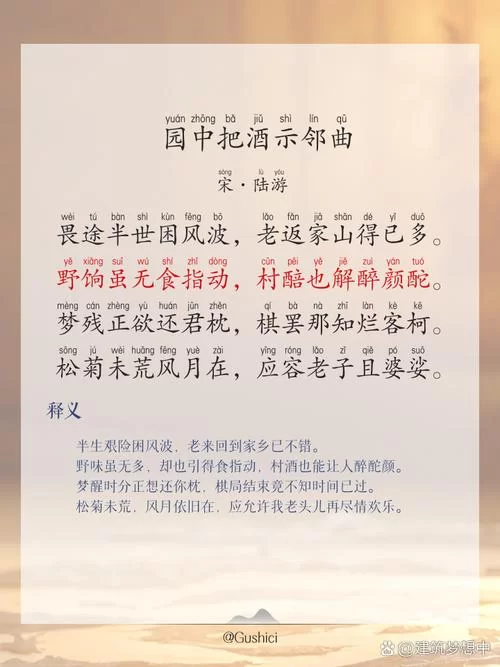 西面三桃花树下酒旗摇，藏着怎样的动人故事？