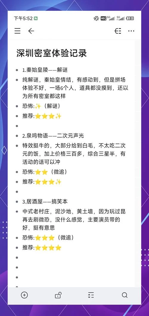 想玩密室逃脱？看完这份超详细攻略再也不怕！