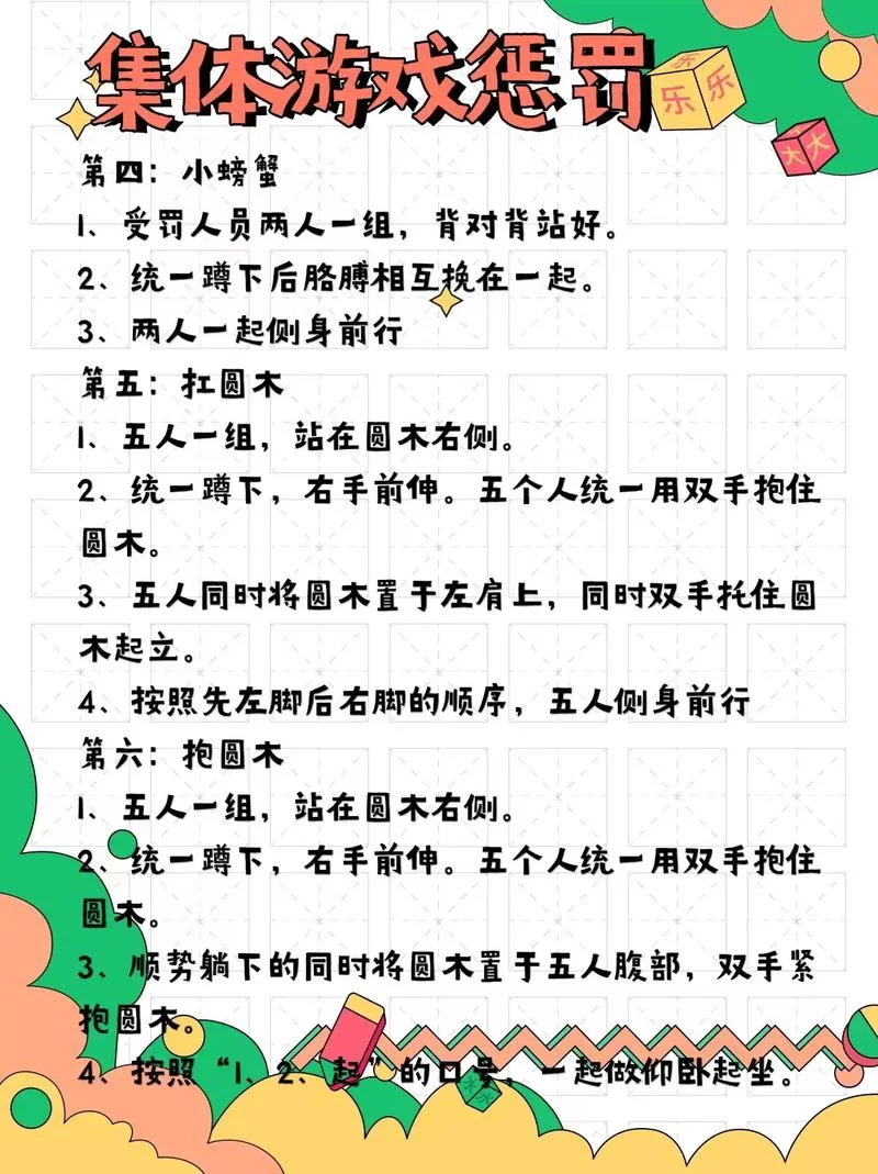 掷骰子游戏有哪些？这几种玩法简单又有趣！