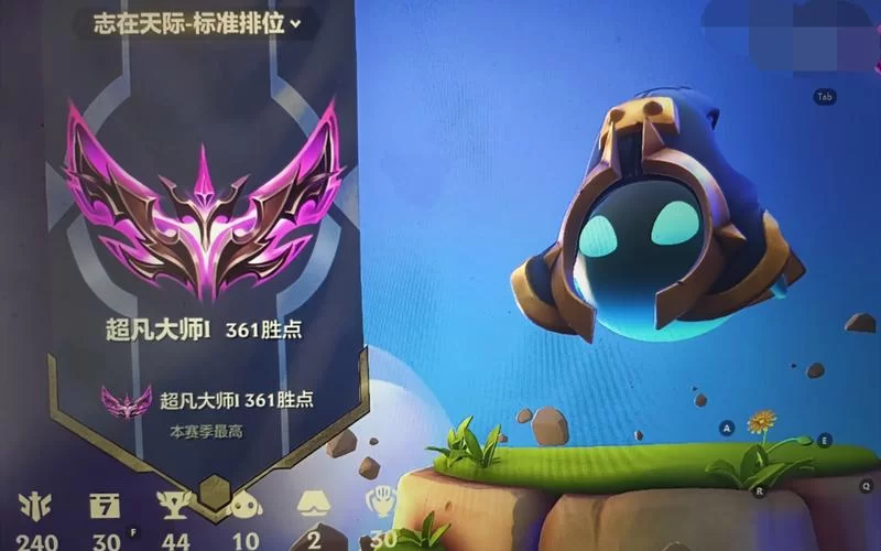 金铲铲超凡大师2怎么上1？上分技巧大揭秘！