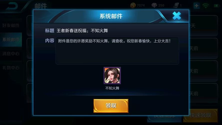 荣耀俱乐部有哪些福利？看完这篇你就知道了！
