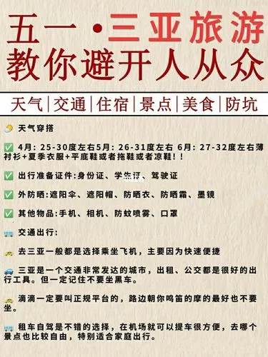 黄页在线看安全吗？老司机教你避开风险！
