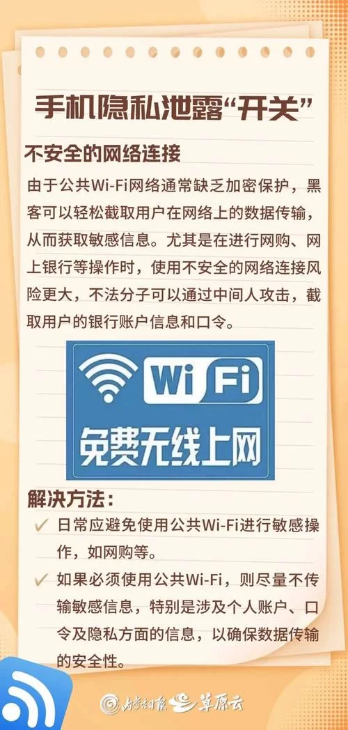 黄页在线看安全吗？老司机教你避开风险！