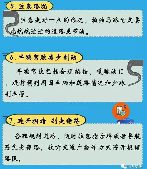 黄页在线看安全吗？老司机教你避开风险！