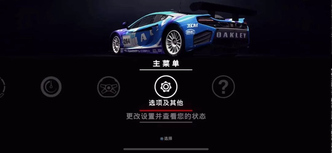 想玩grid超级房车赛手游？这里有超详细下载教程！