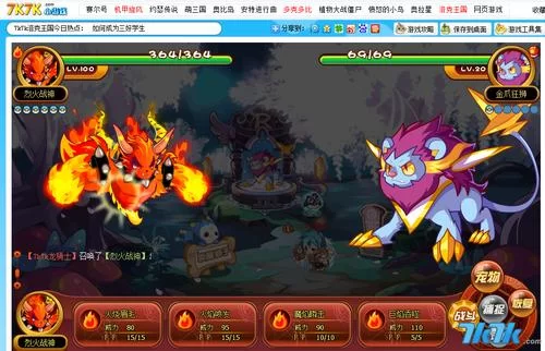 洛克王国旋风辅助最新版，更新内容抢先看！
