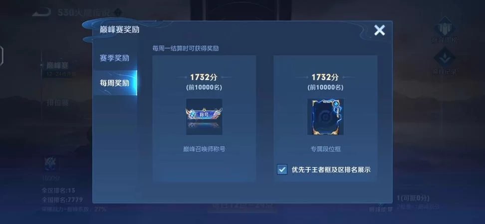 王者荣耀挑战赛有啥好处？赢了能获得什么奖励？