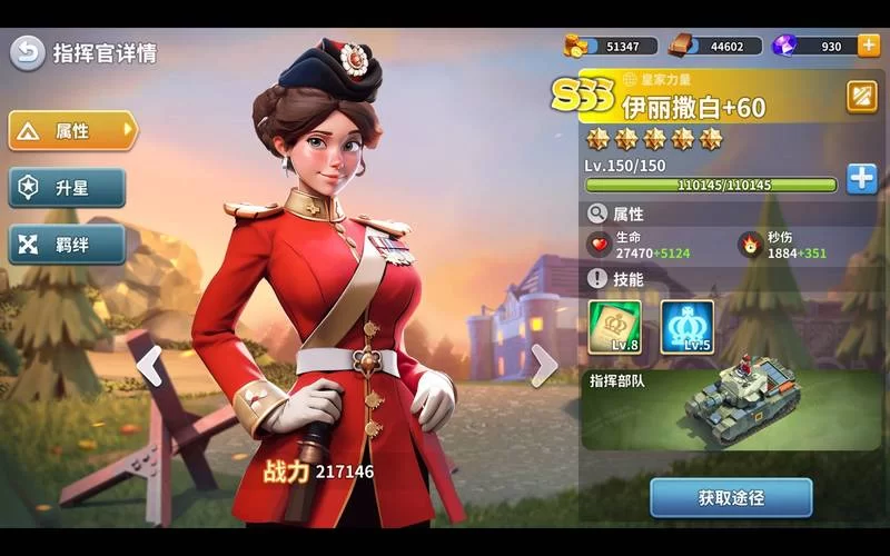 这是我的战争旧城区怎么玩？新手必看通关攻略！