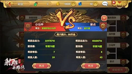 挑战赛额外战力怎么获得？这几个方法你一定要知道！