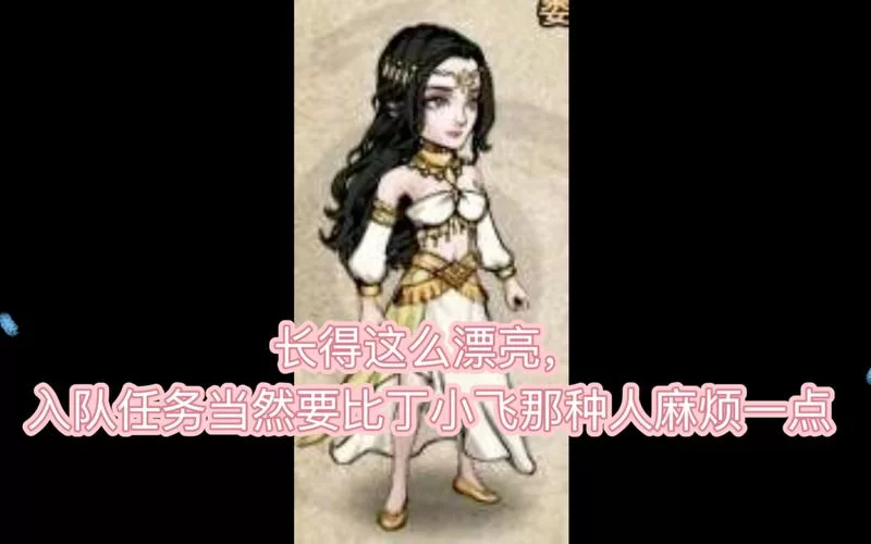 烟雨江湖丁小飞怎么玩？新手保姆级攻略看这篇！