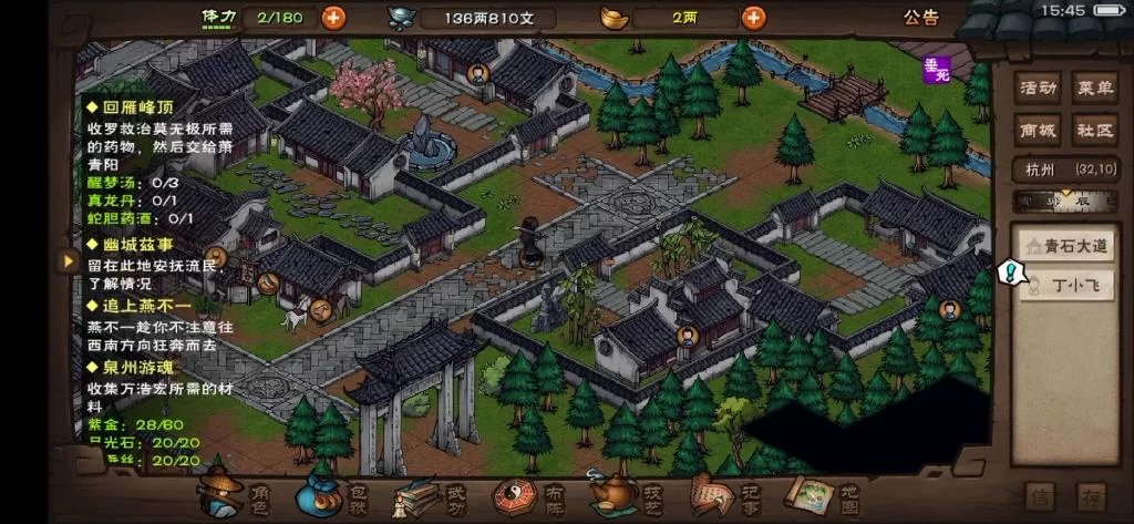 烟雨江湖丁小飞怎么玩？新手保姆级攻略看这篇！