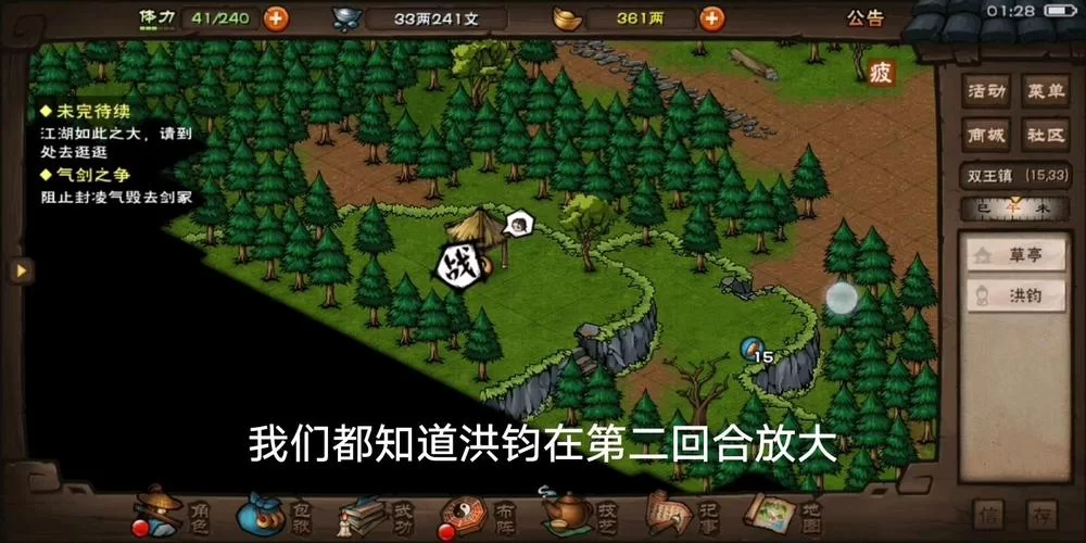 烟雨江湖丁小飞怎么玩？新手保姆级攻略看这篇！