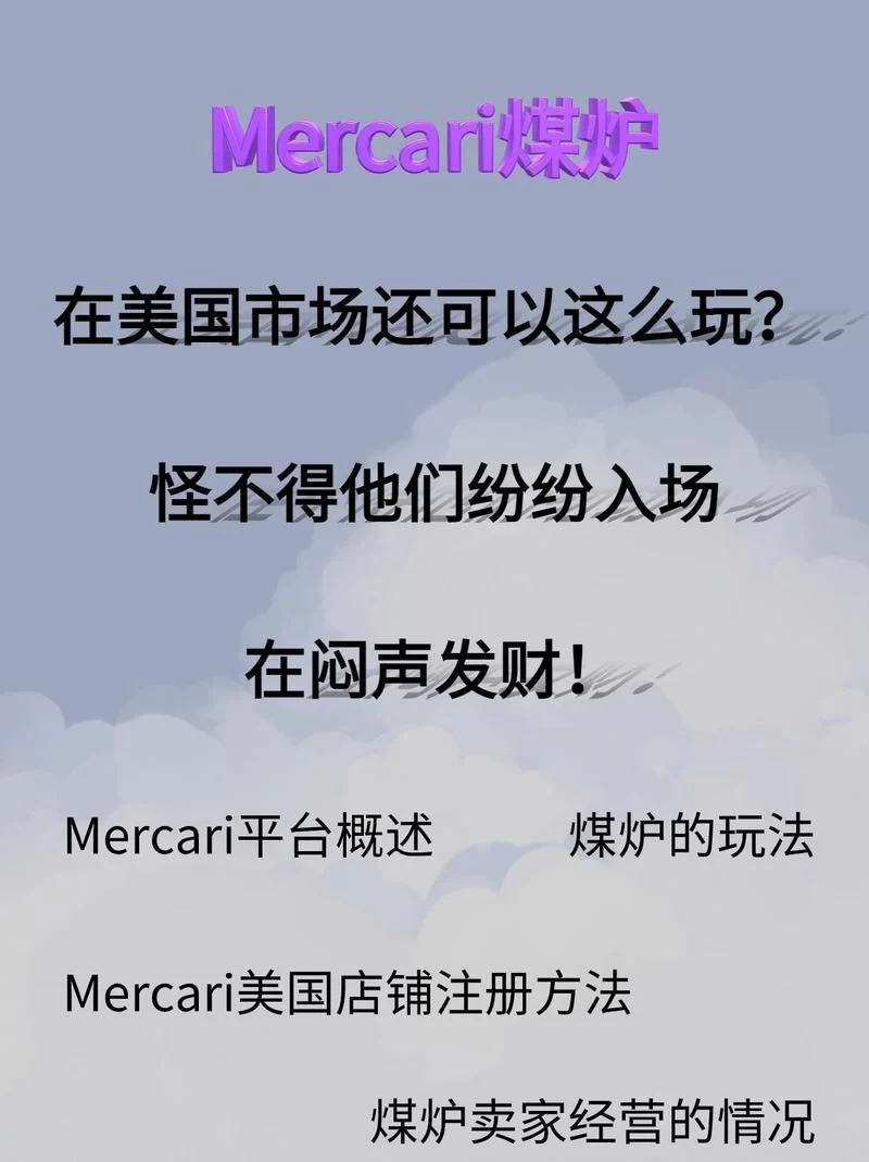 煤炉app下载官方渠道在这！小心别下到盗版！