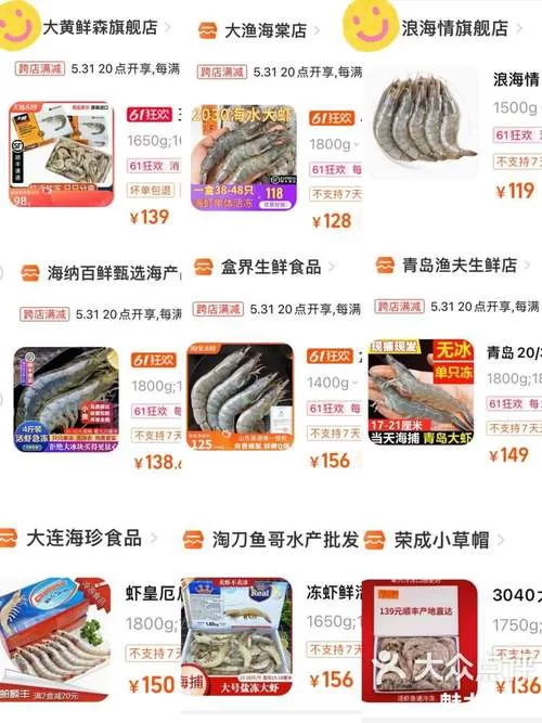 想买新鲜的大鱼？这些购买渠道和方法要知道！