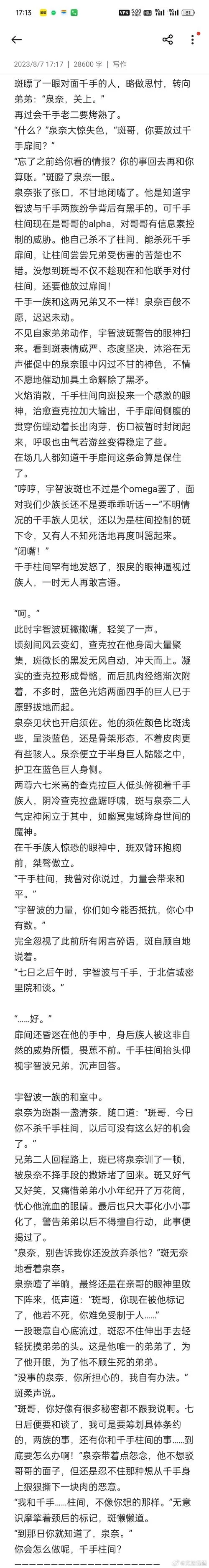 战损是什么意思？一文解读战损的详细含义！