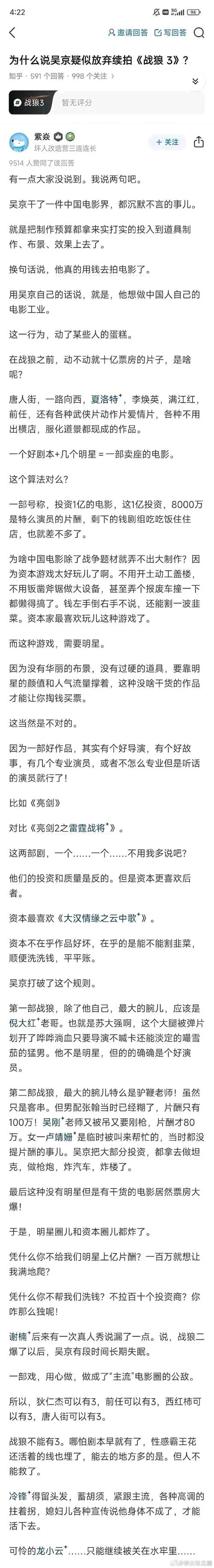 战损是什么意思？一文解读战损的详细含义！