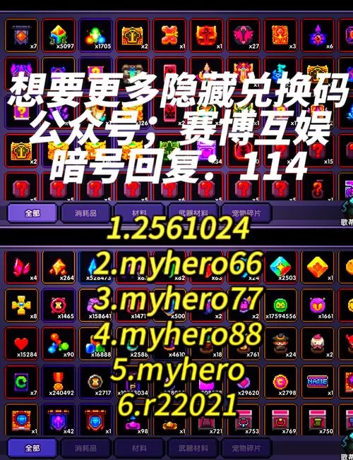 我的勇者官网在哪里？新玩家必看职业选择推荐！