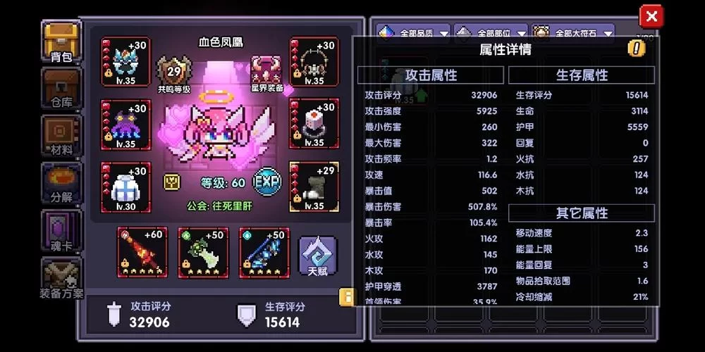 我的勇者官网在哪里？新玩家必看职业选择推荐！