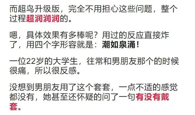 有女生活好不好？过来人告诉你真实感受！