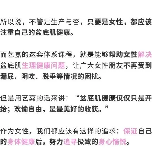 有女生活好不好？过来人告诉你真实感受！