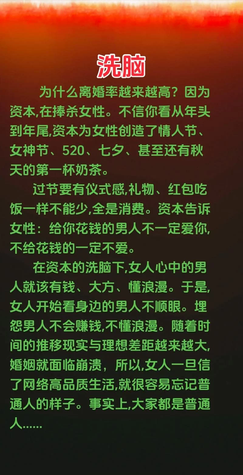 有女生活好不好？过来人告诉你真实感受！